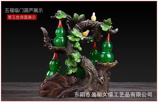 招财进宝，玉韵生辉——汤河店树脂仿玉葫芦摆件，家居装饰与馈赠佳品