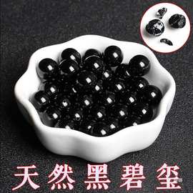 黑水晶佛教念珠 传承千年的玉石饰品与文化象征